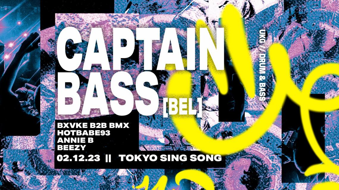 captain bass